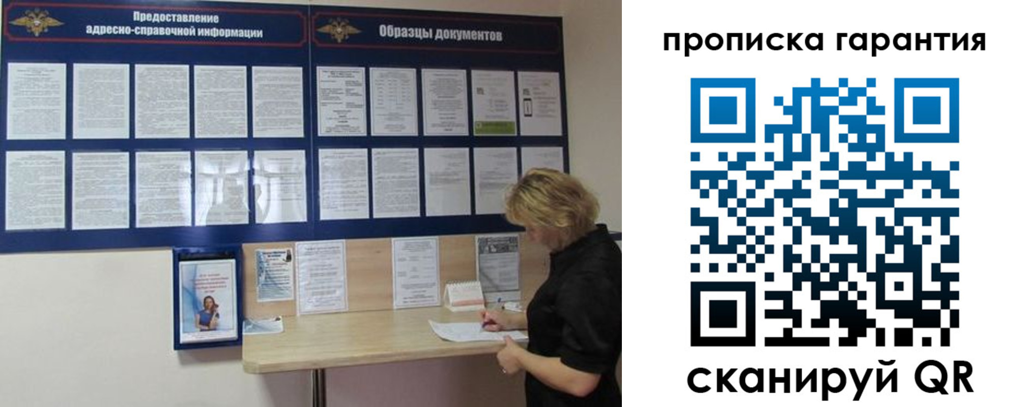миграционный учет в Коркино